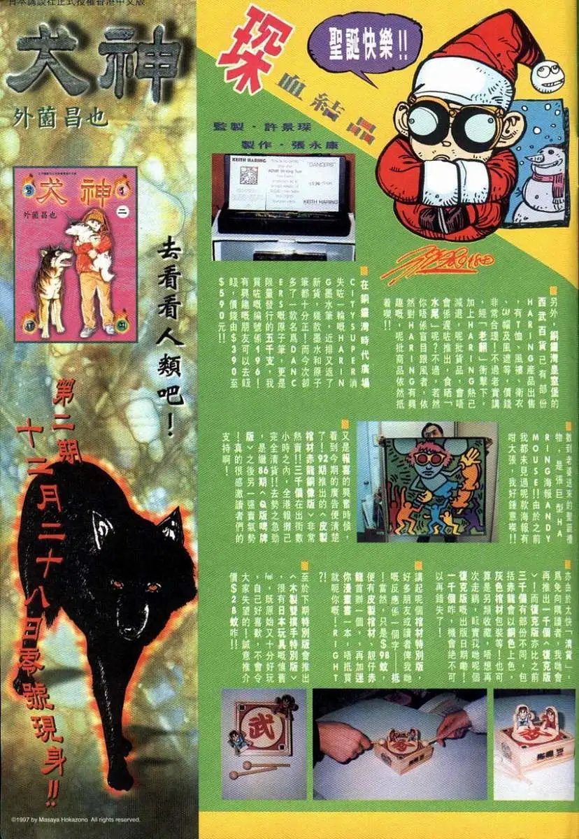 第93卷包容