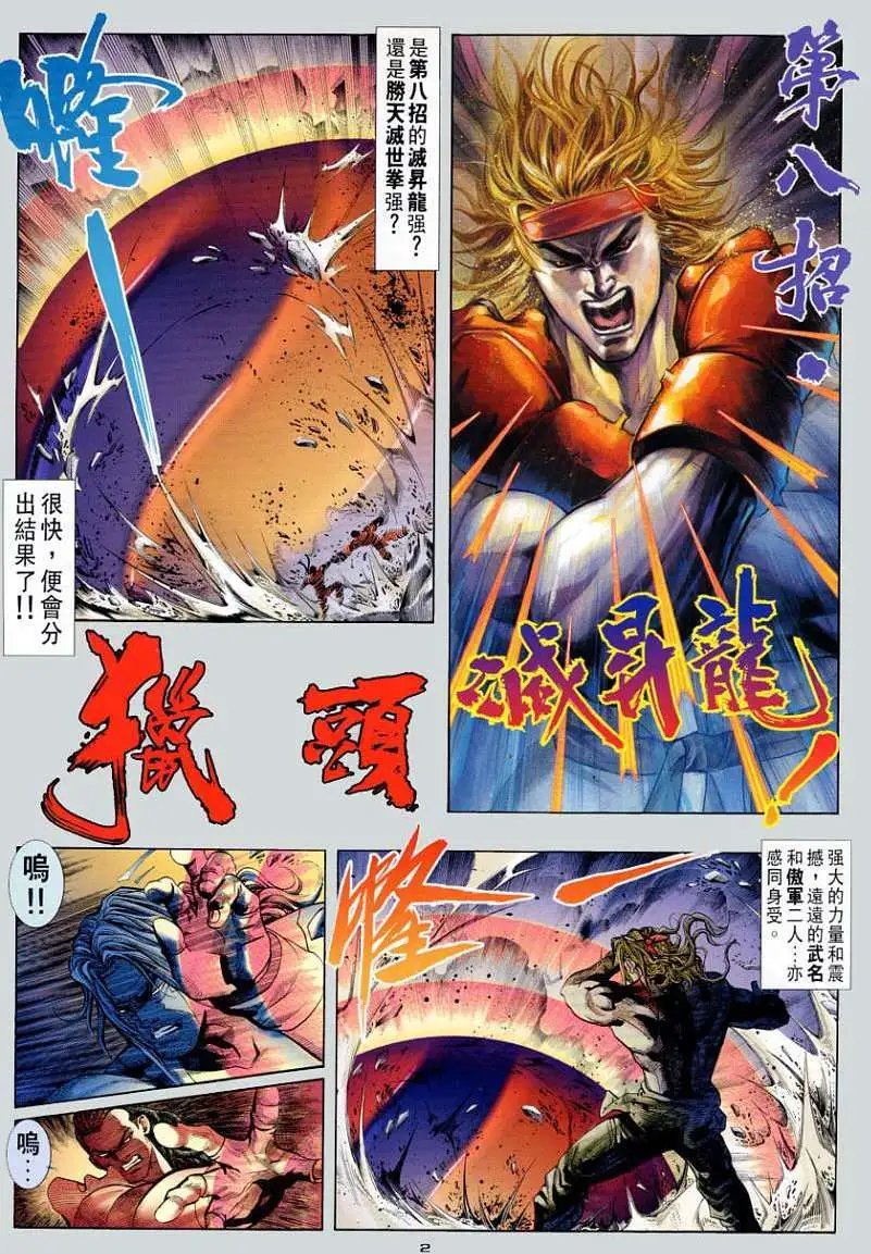 第94卷猎头