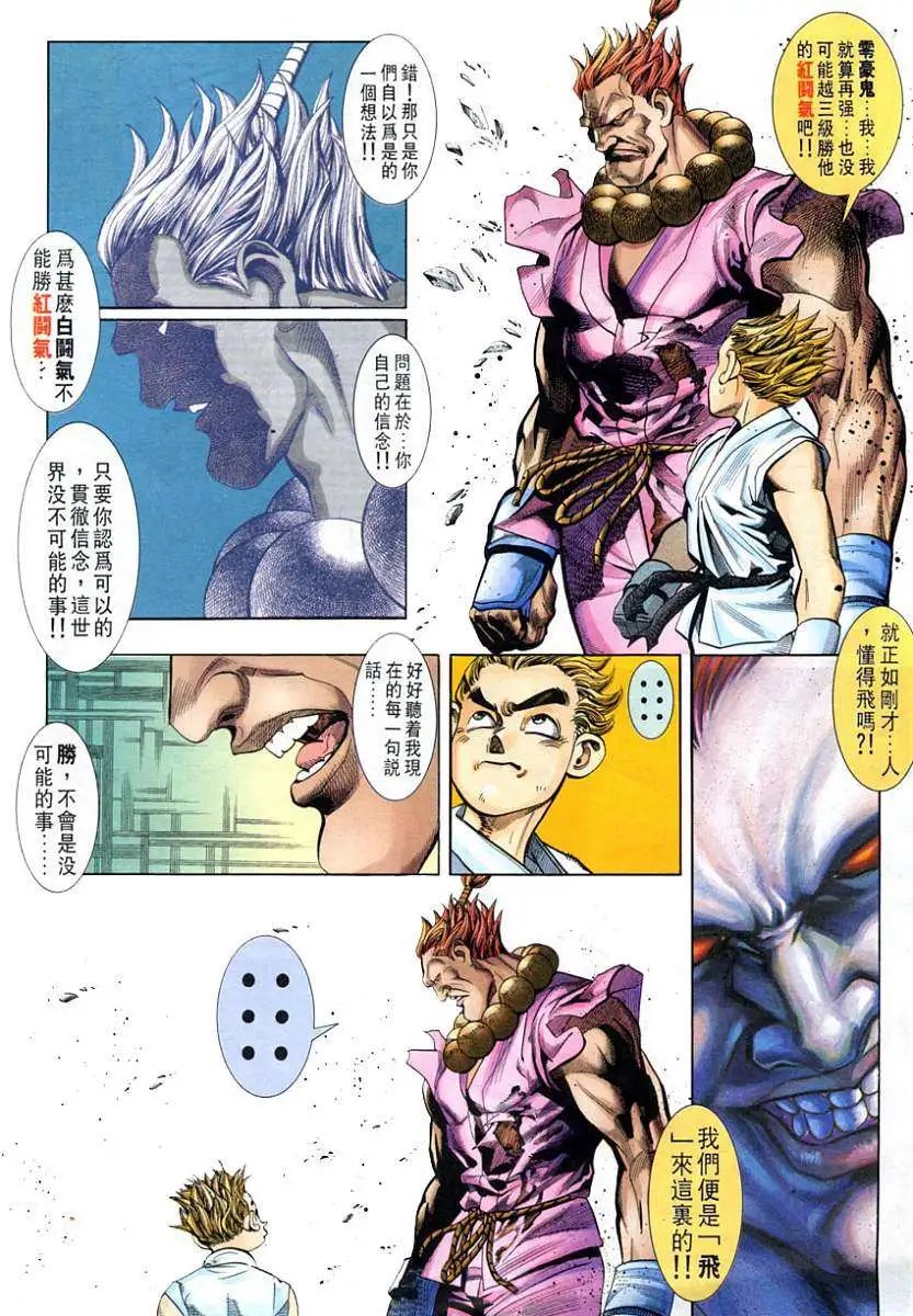 第94卷猎头
