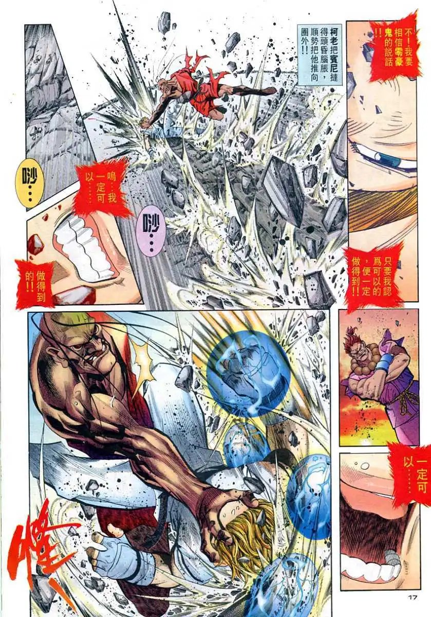 第94卷猎头