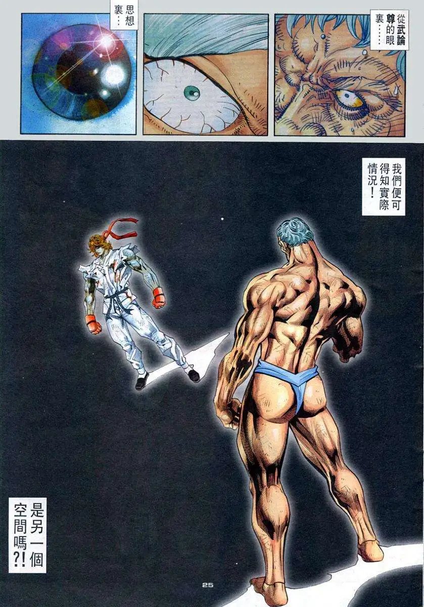 第94卷猎头