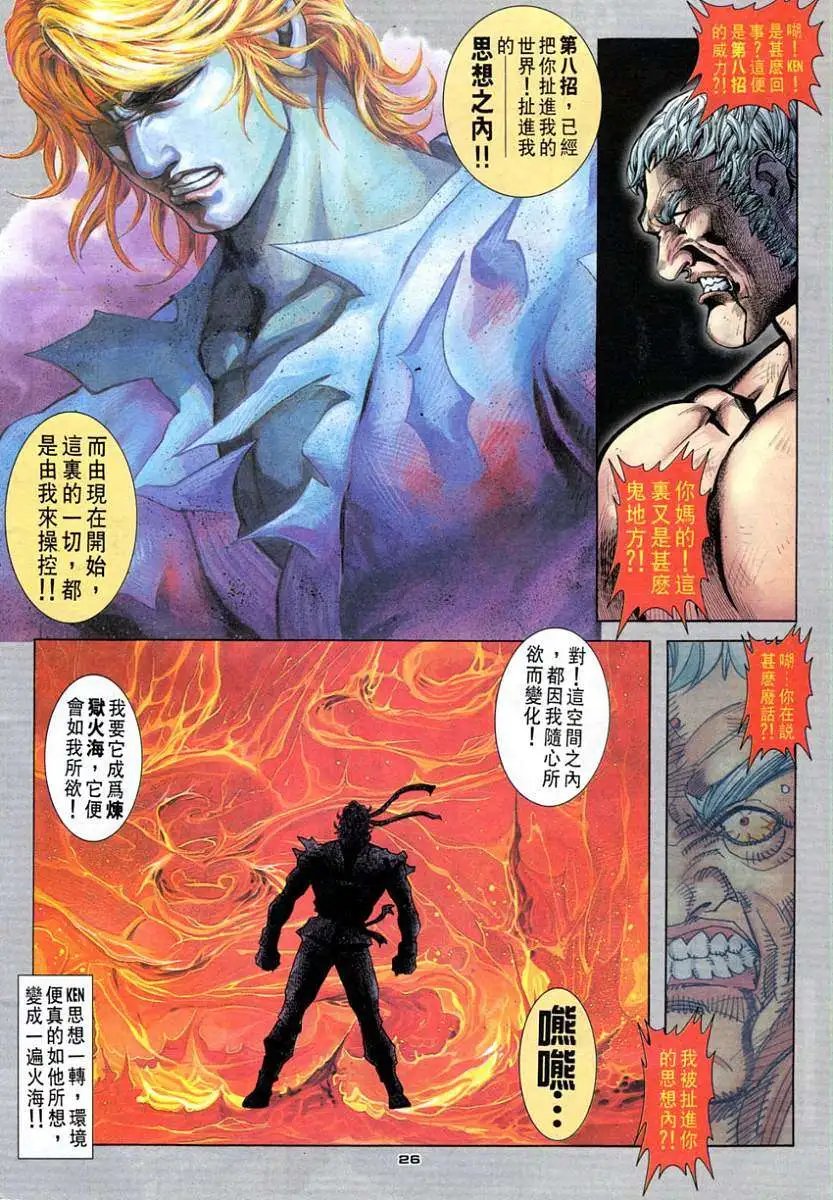 第94卷猎头