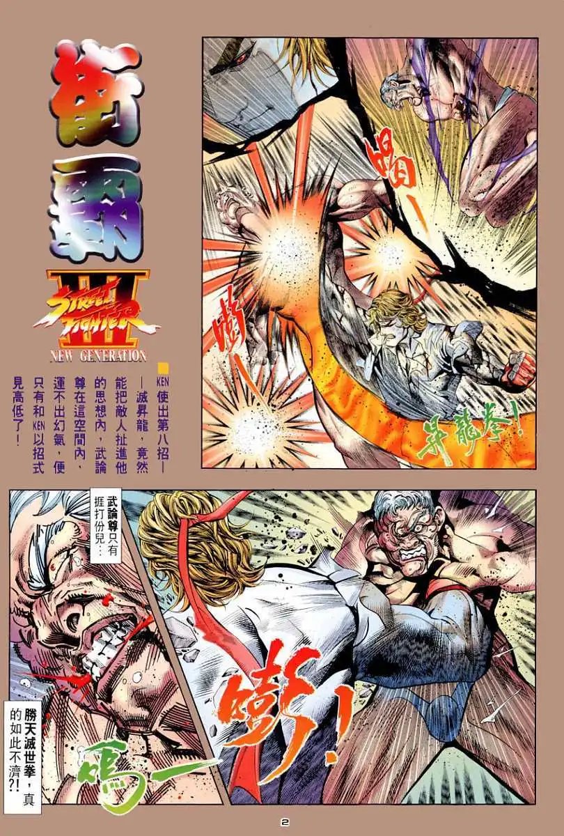 第95卷第八招的威力