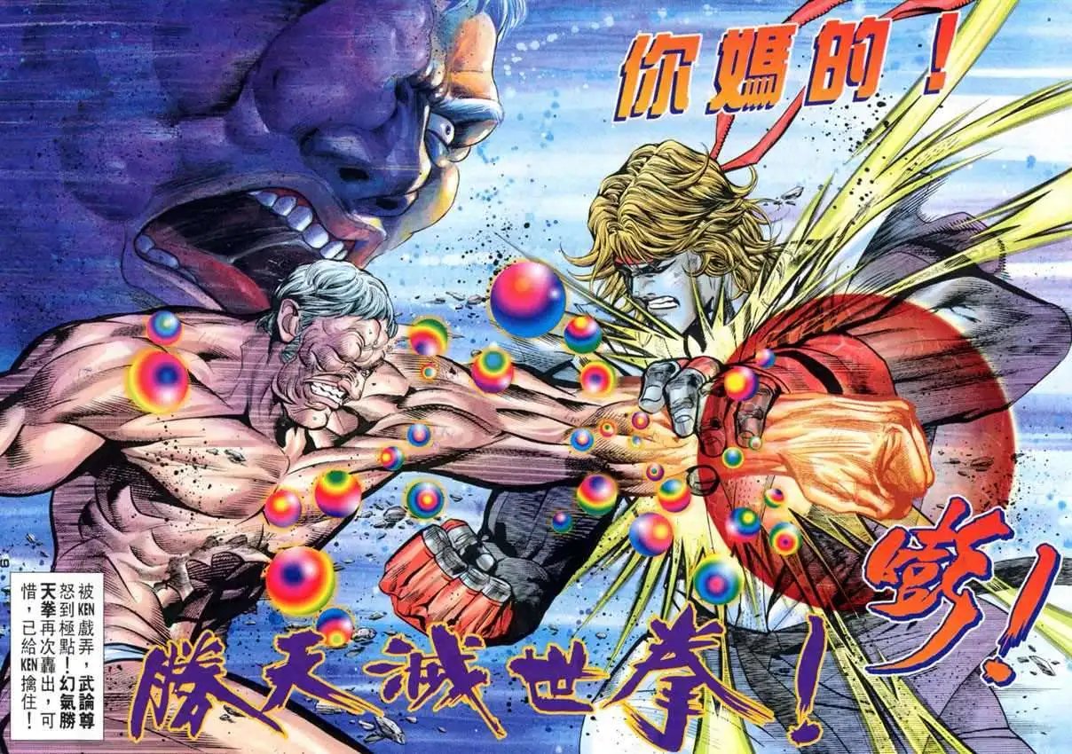 第95卷第八招的威力