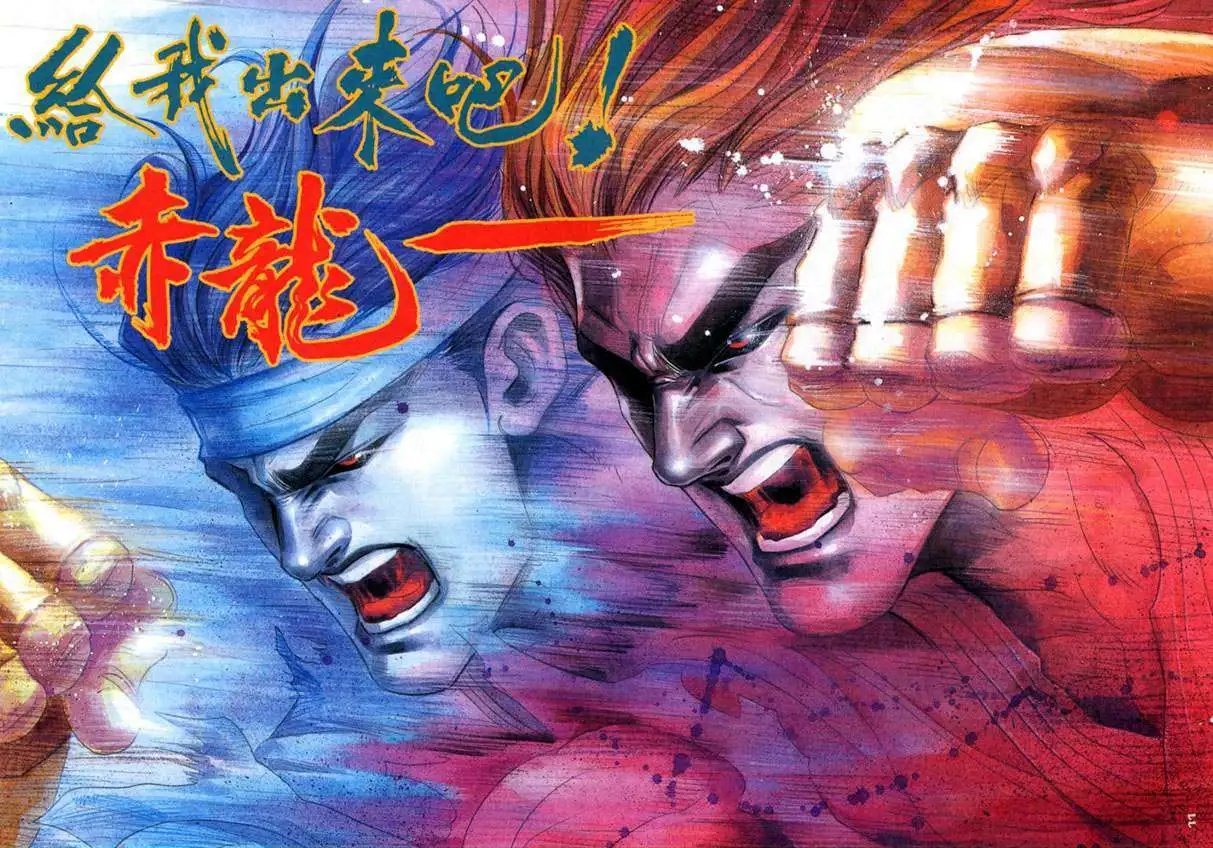 第95卷第八招的威力
