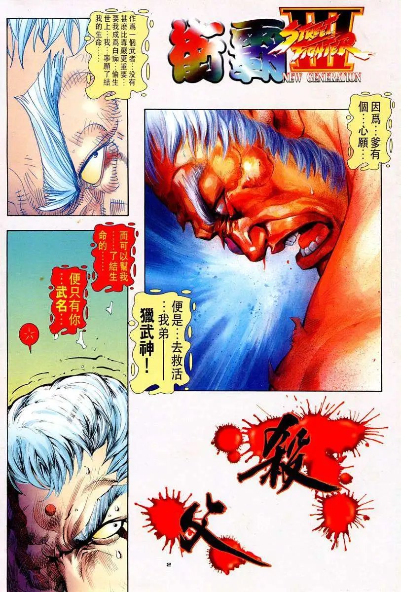 第97卷杀父
