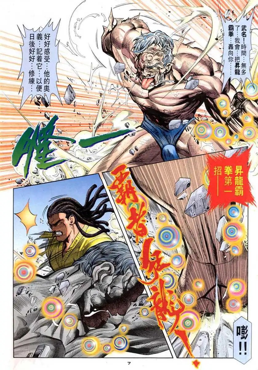 第97卷杀父