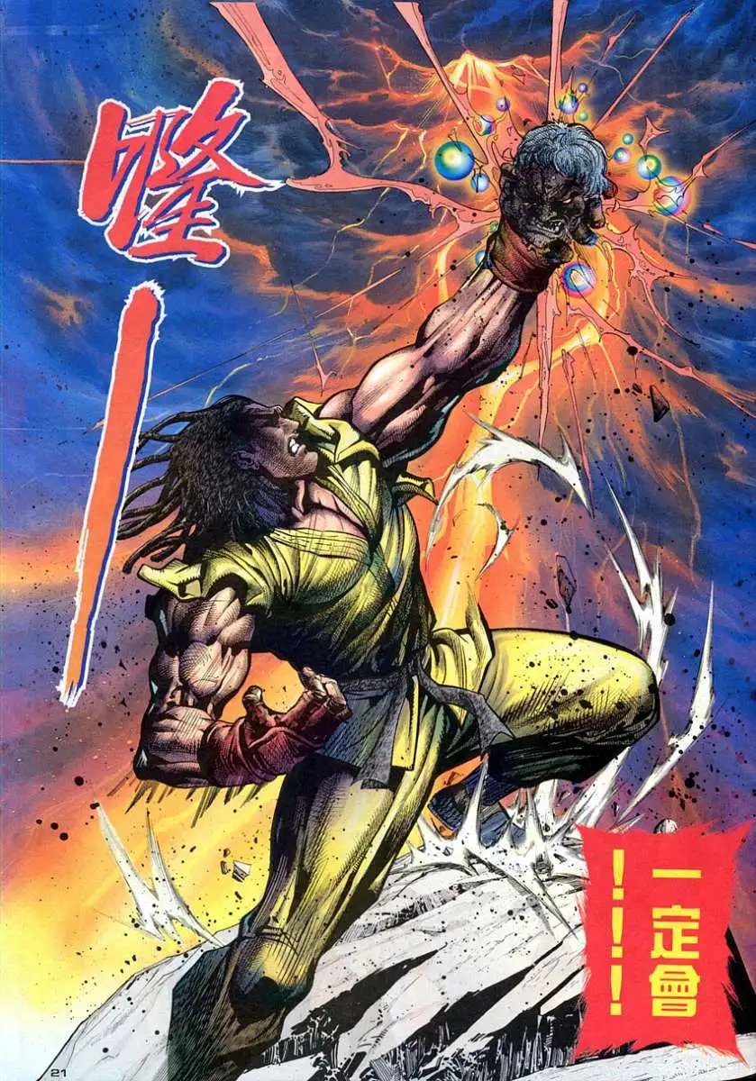 第97卷杀父
