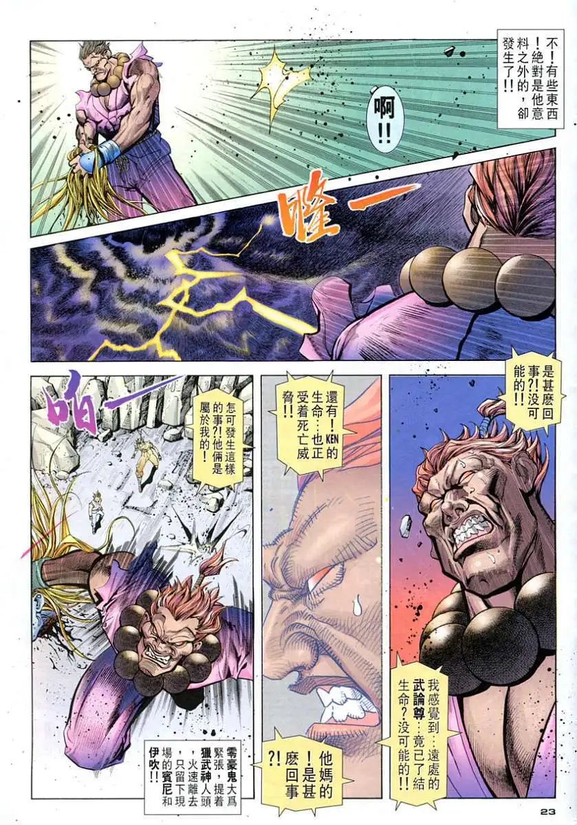 第97卷杀父