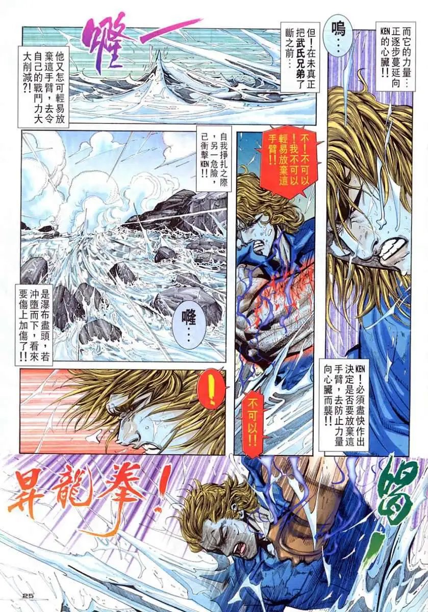 第97卷杀父