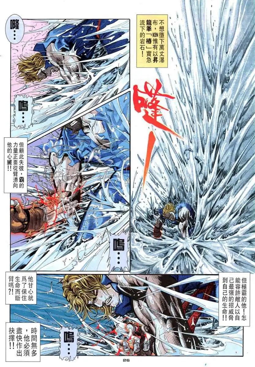 第97卷杀父