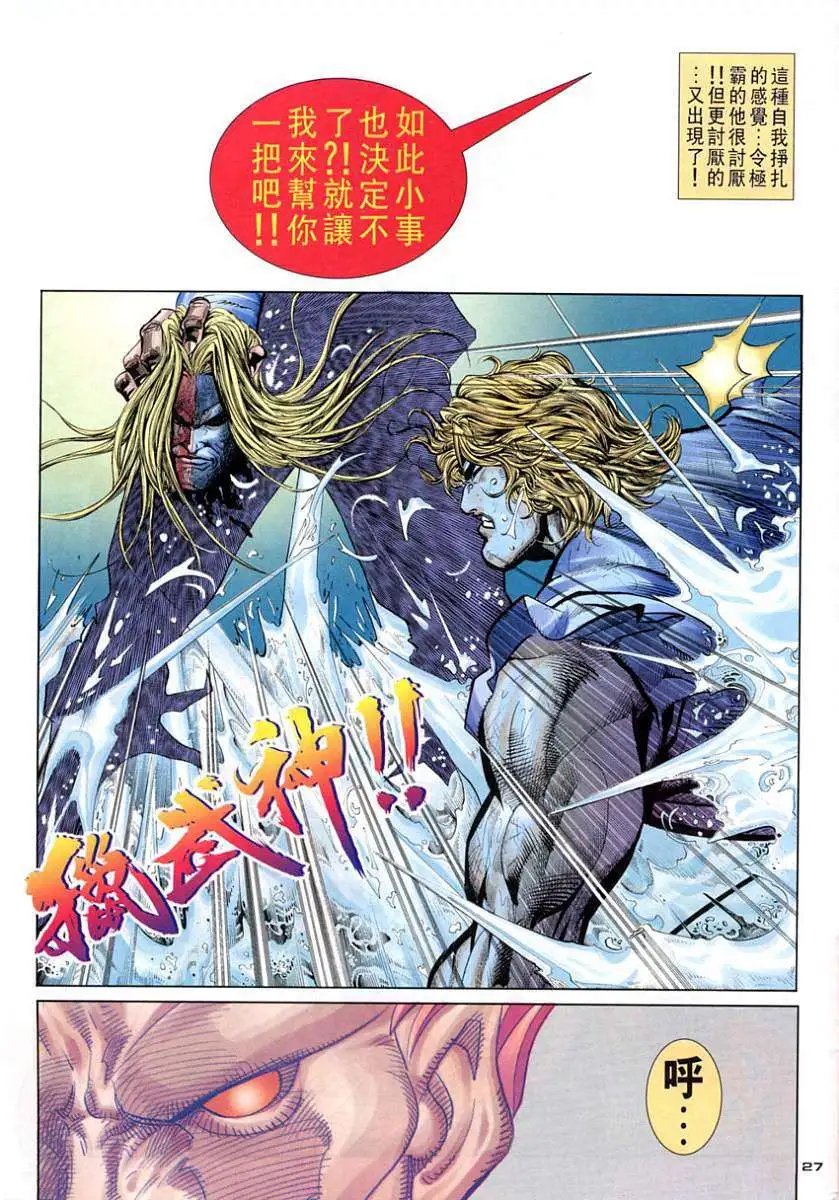 第97卷杀父