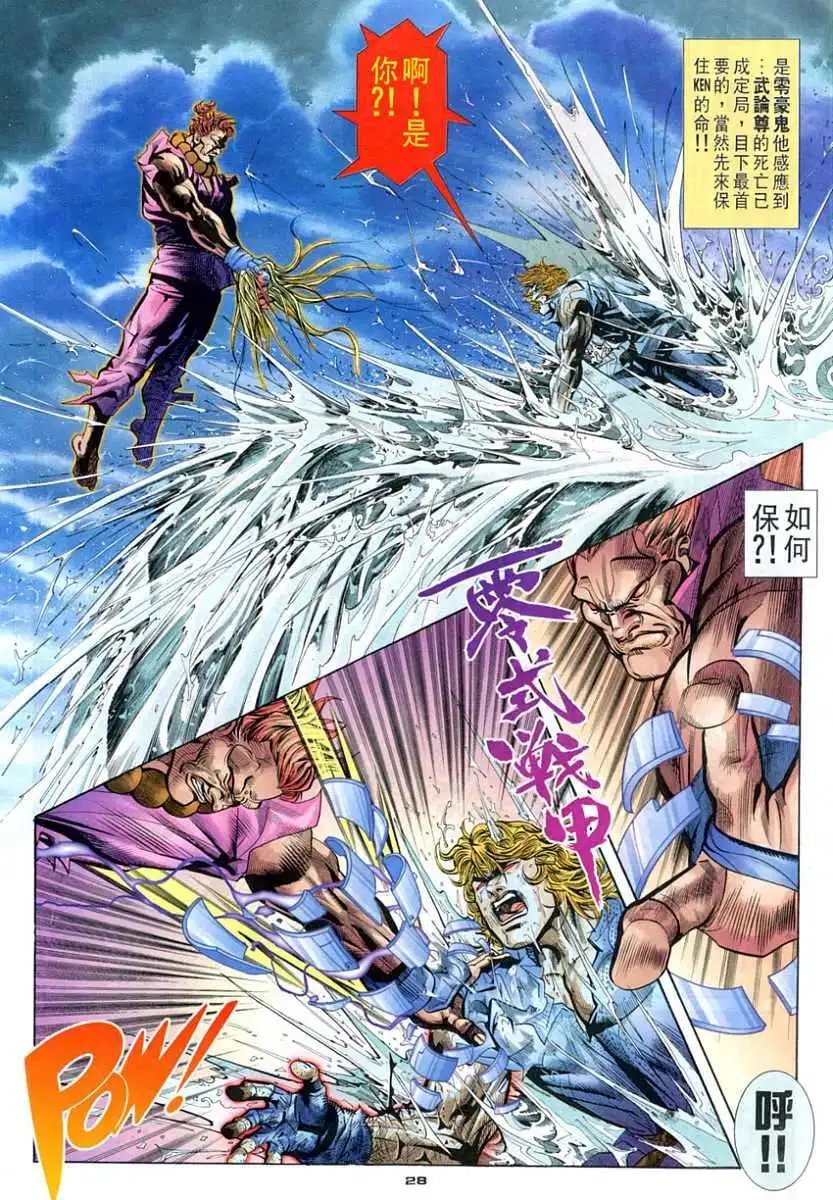 第97卷杀父