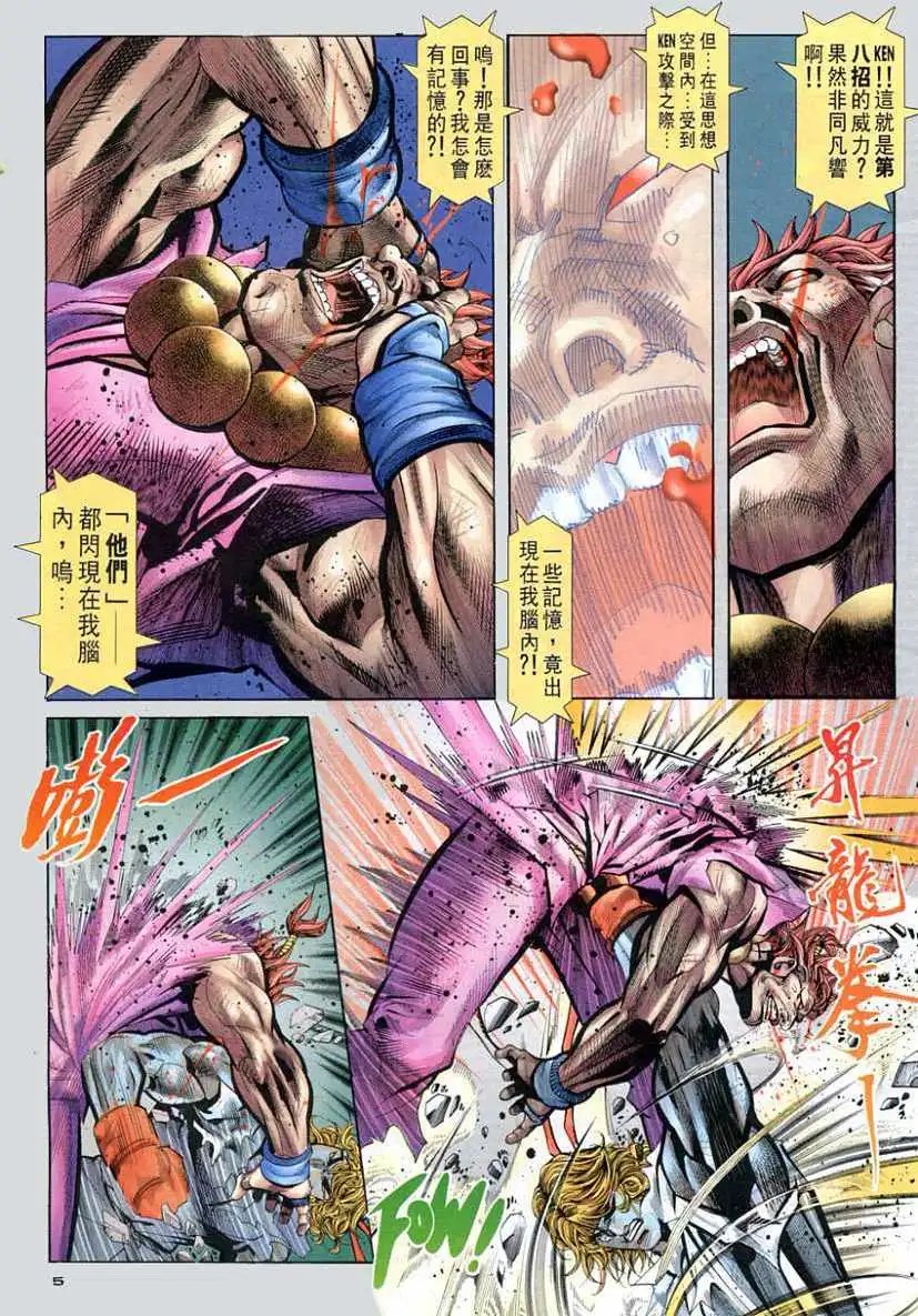 第98卷破甲
