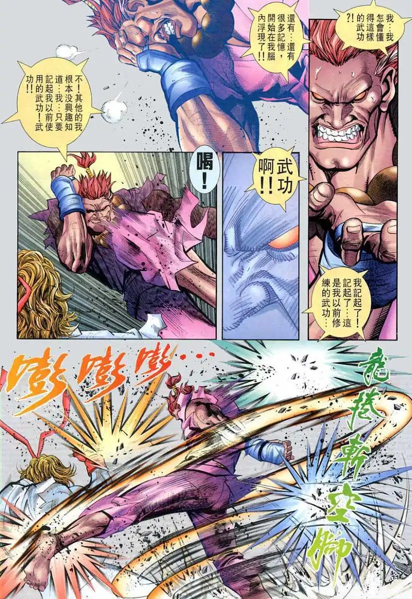 第98卷破甲