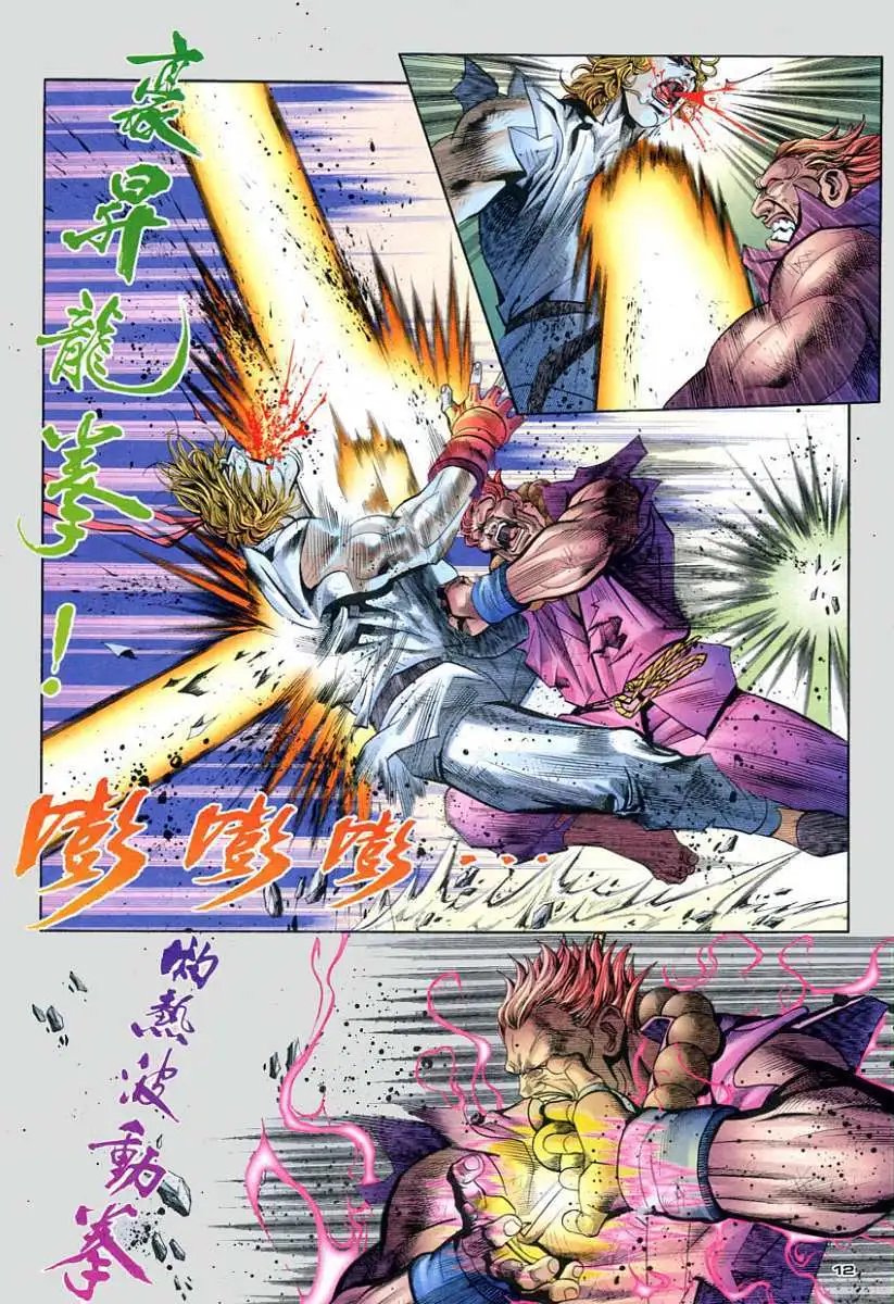 第98卷破甲