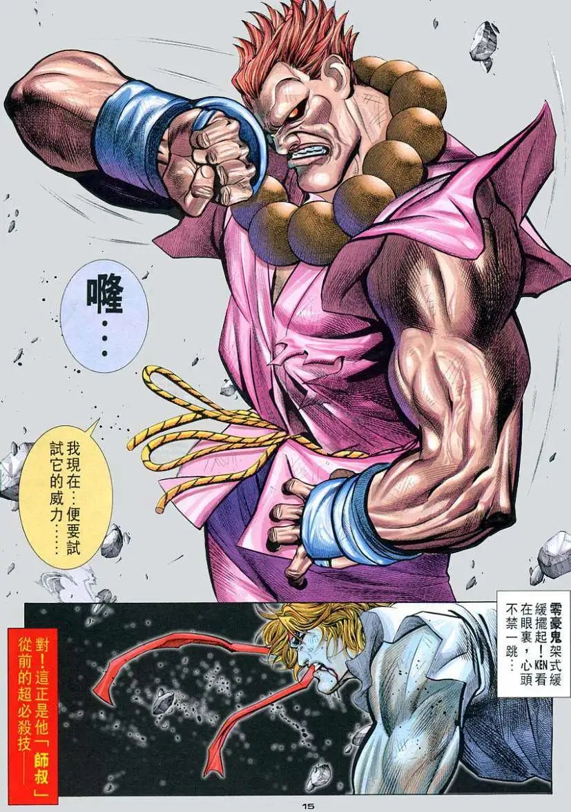 第98卷破甲