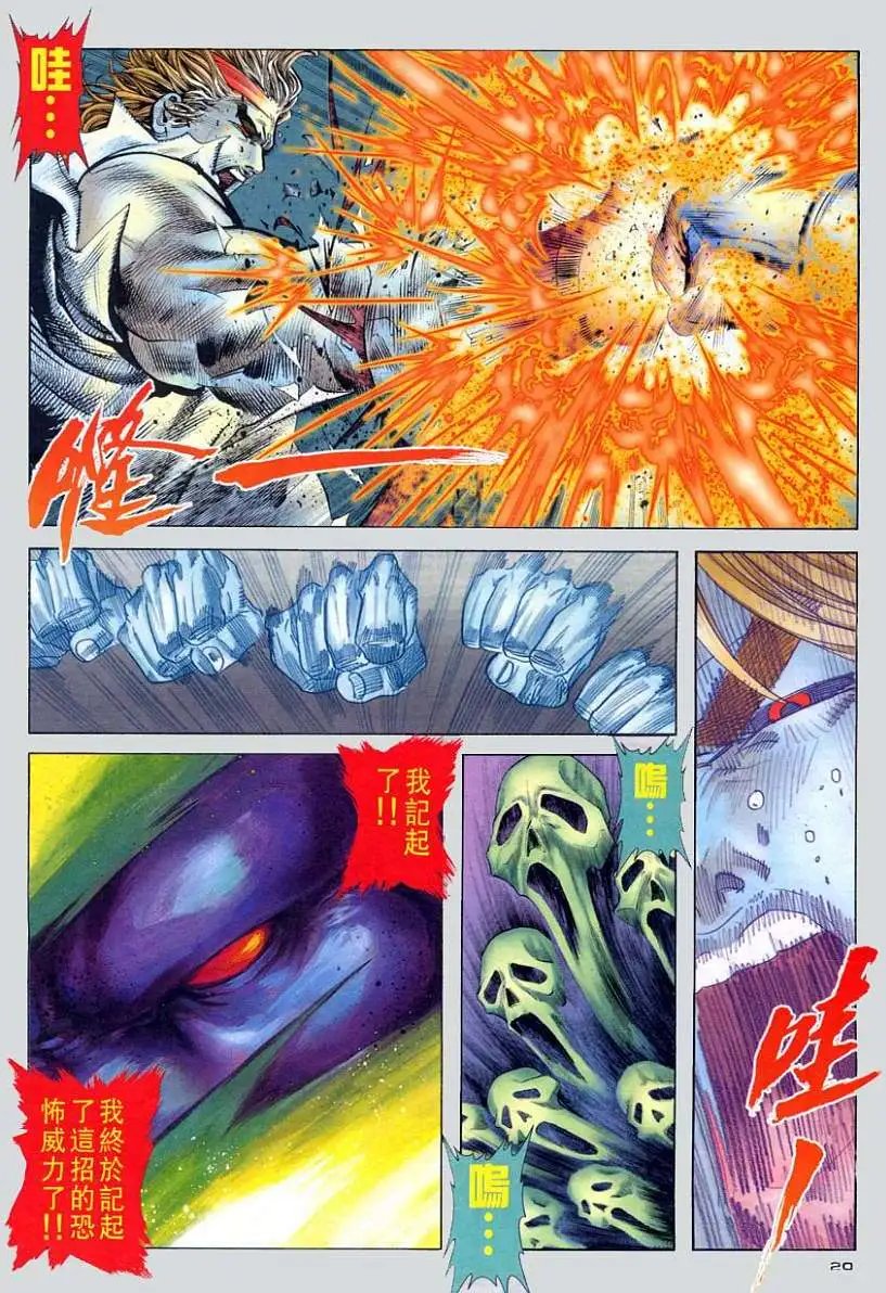 第98卷破甲