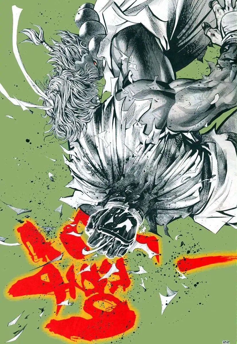 第98卷破甲