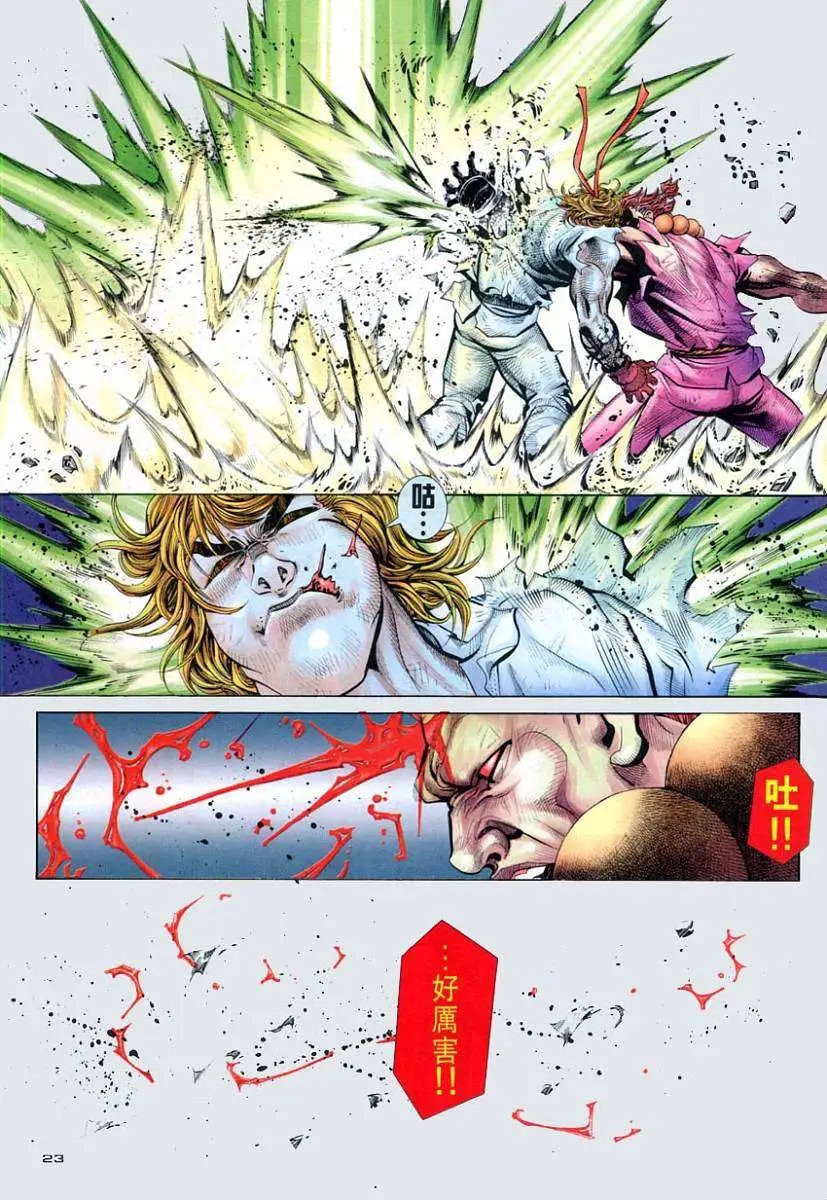 第98卷破甲