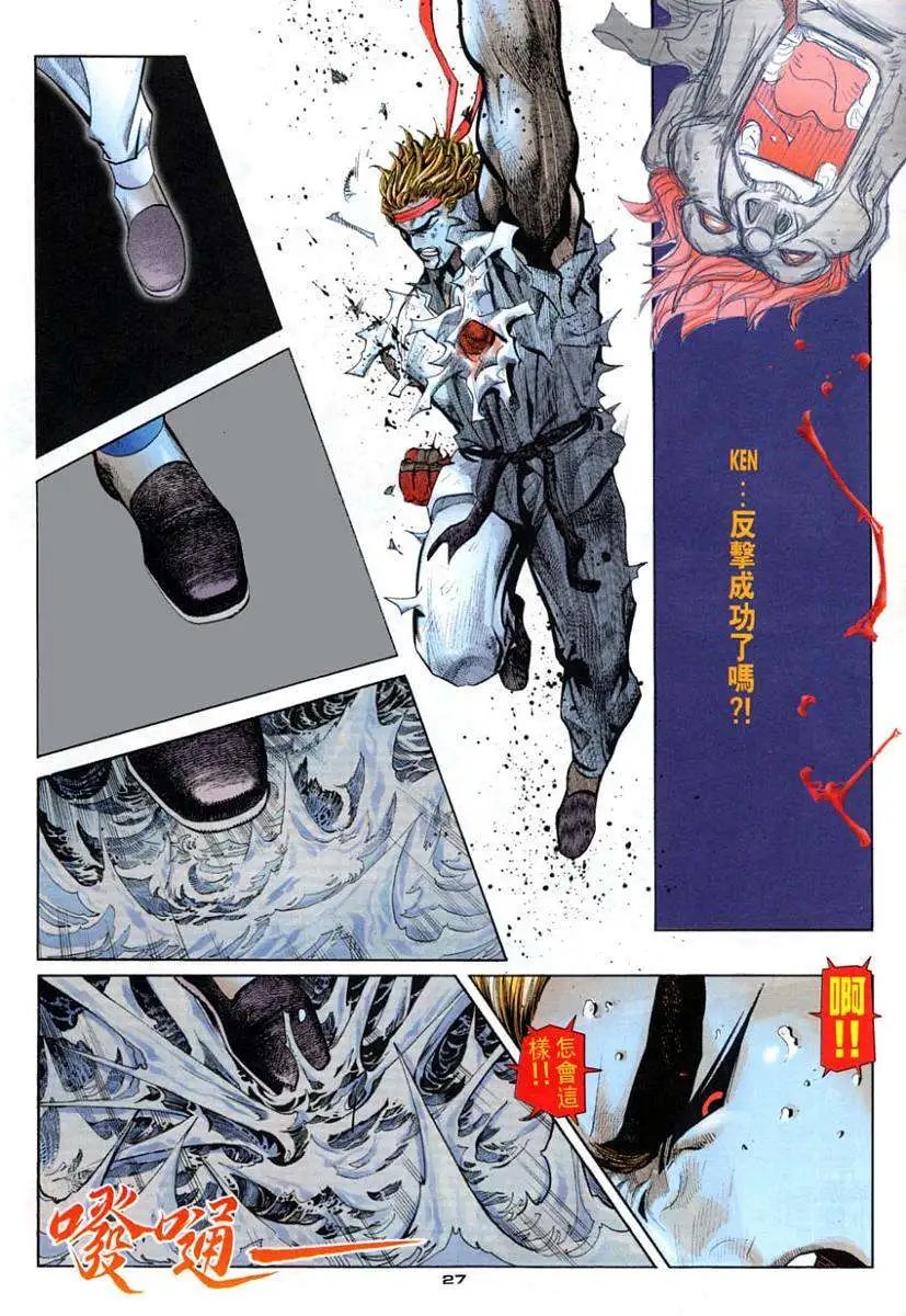 第98卷破甲
