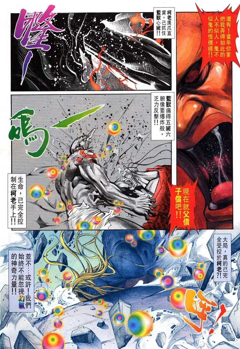 第100卷活神