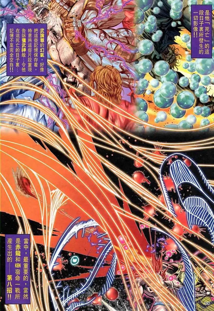 第100卷活神