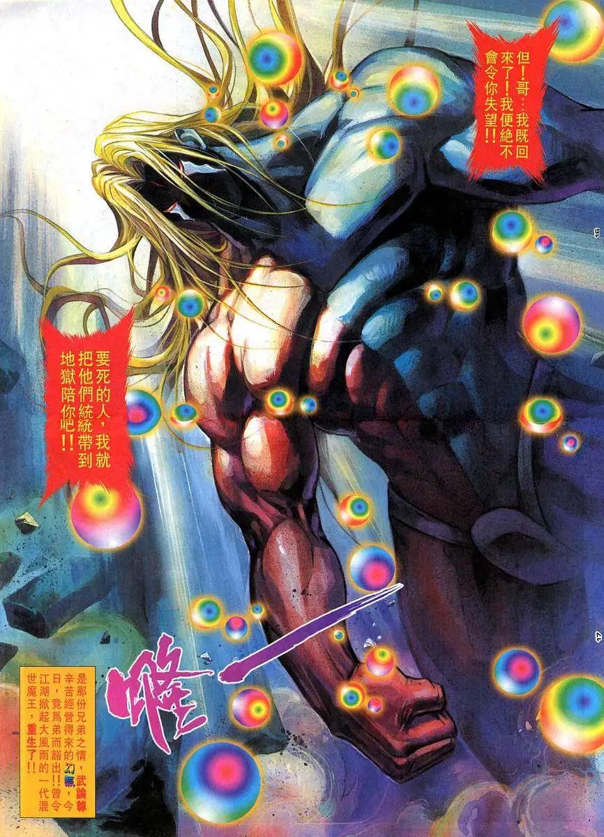 第100卷活神