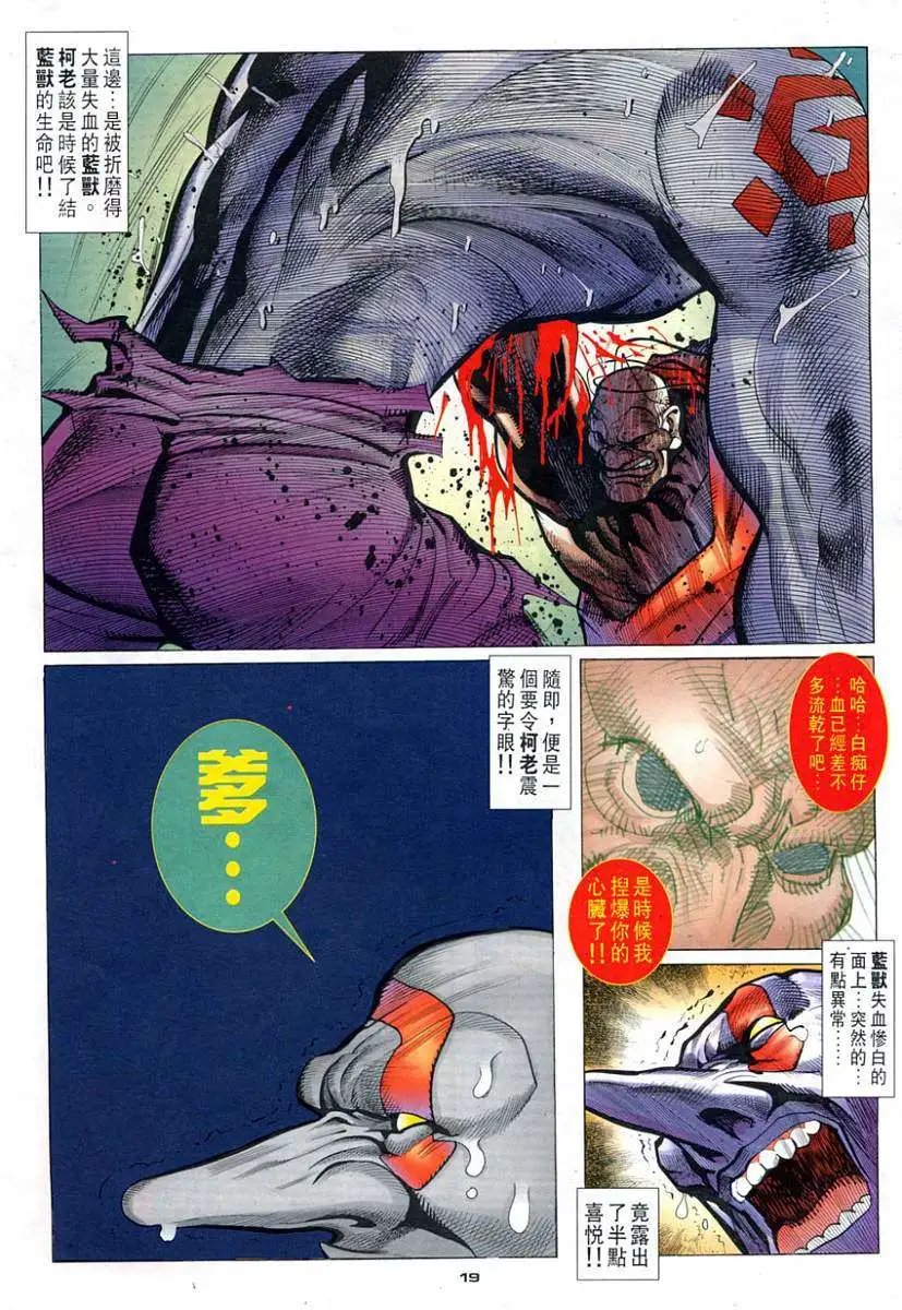 第100卷活神