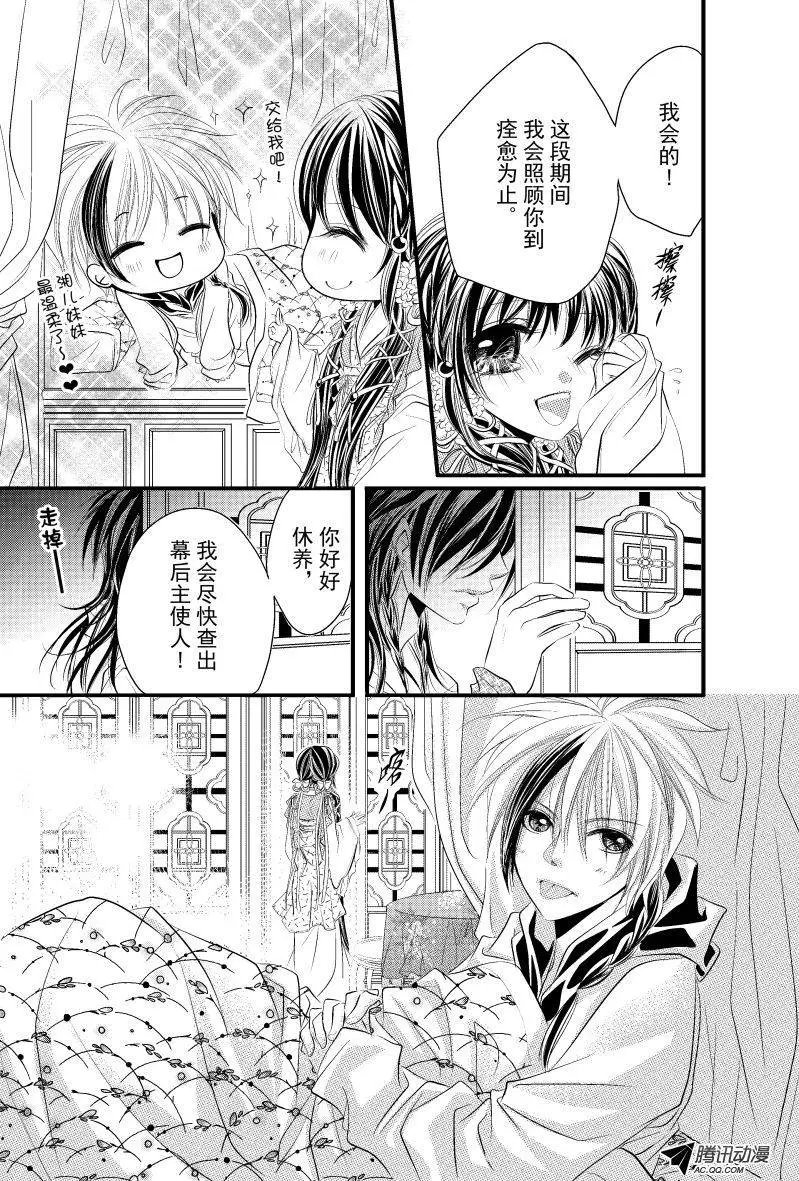 第10回
