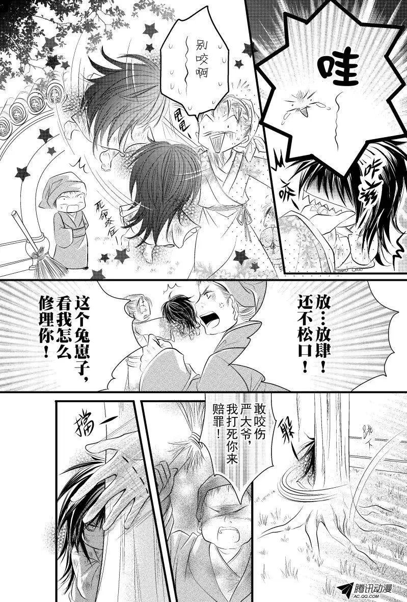 第13话