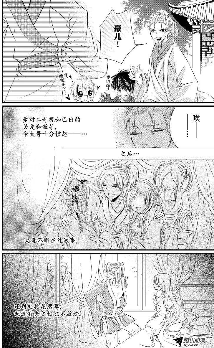 第13话