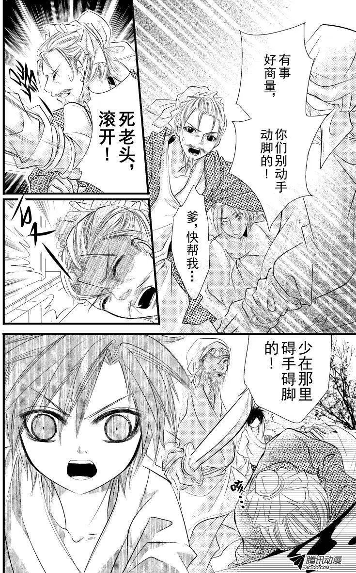 第14话