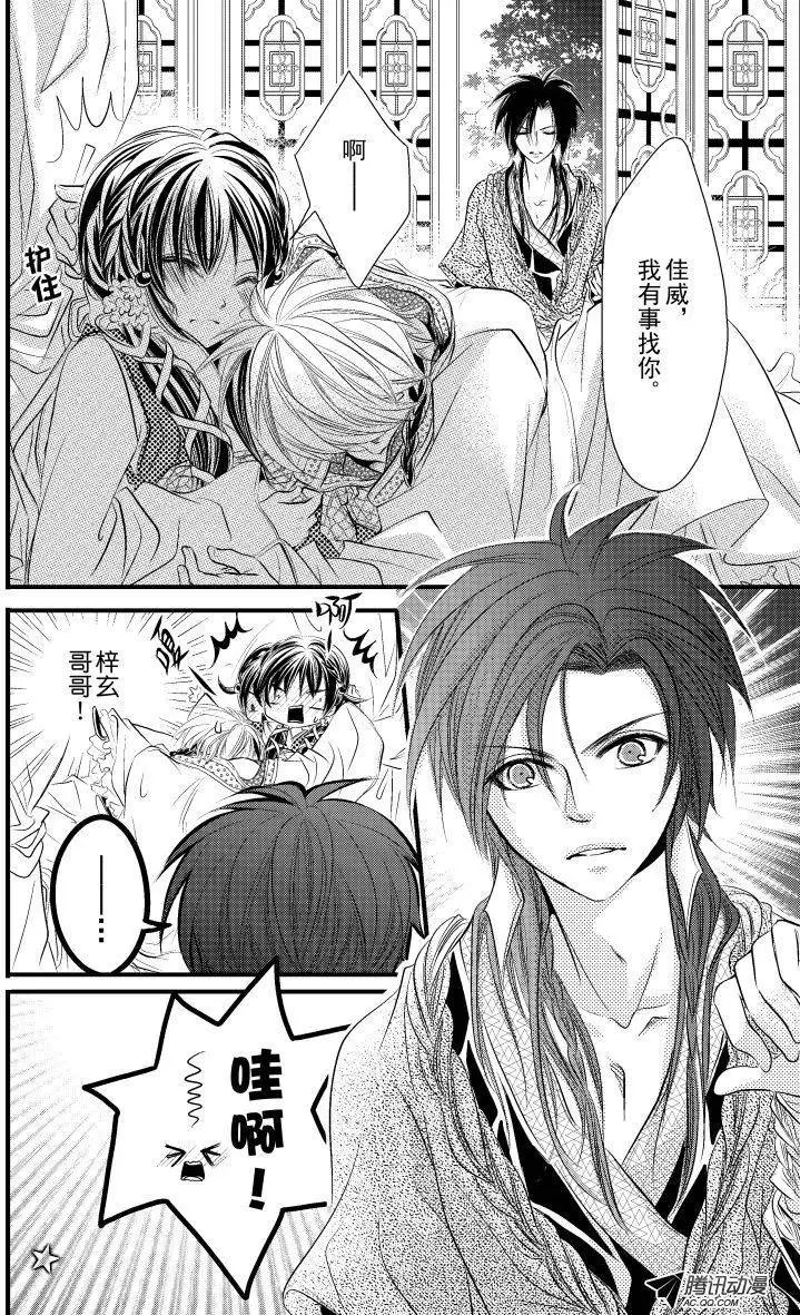 第15话