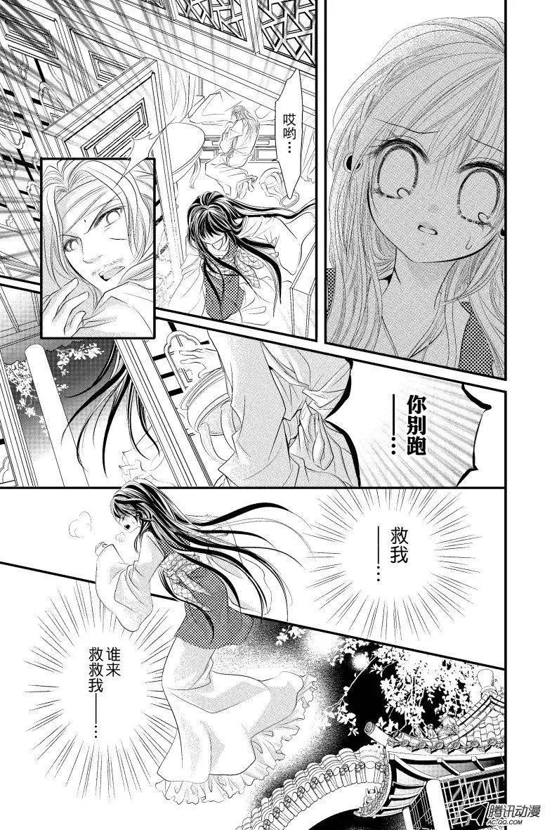 第17话