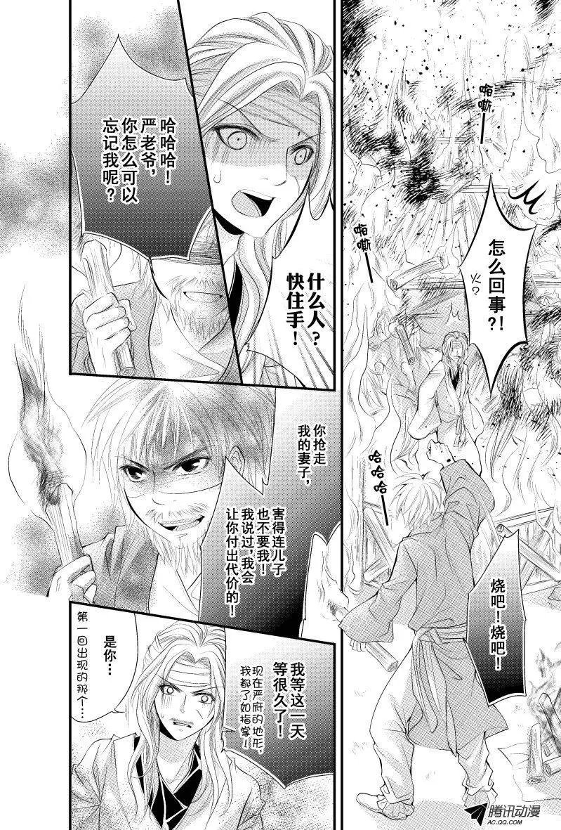 第17话