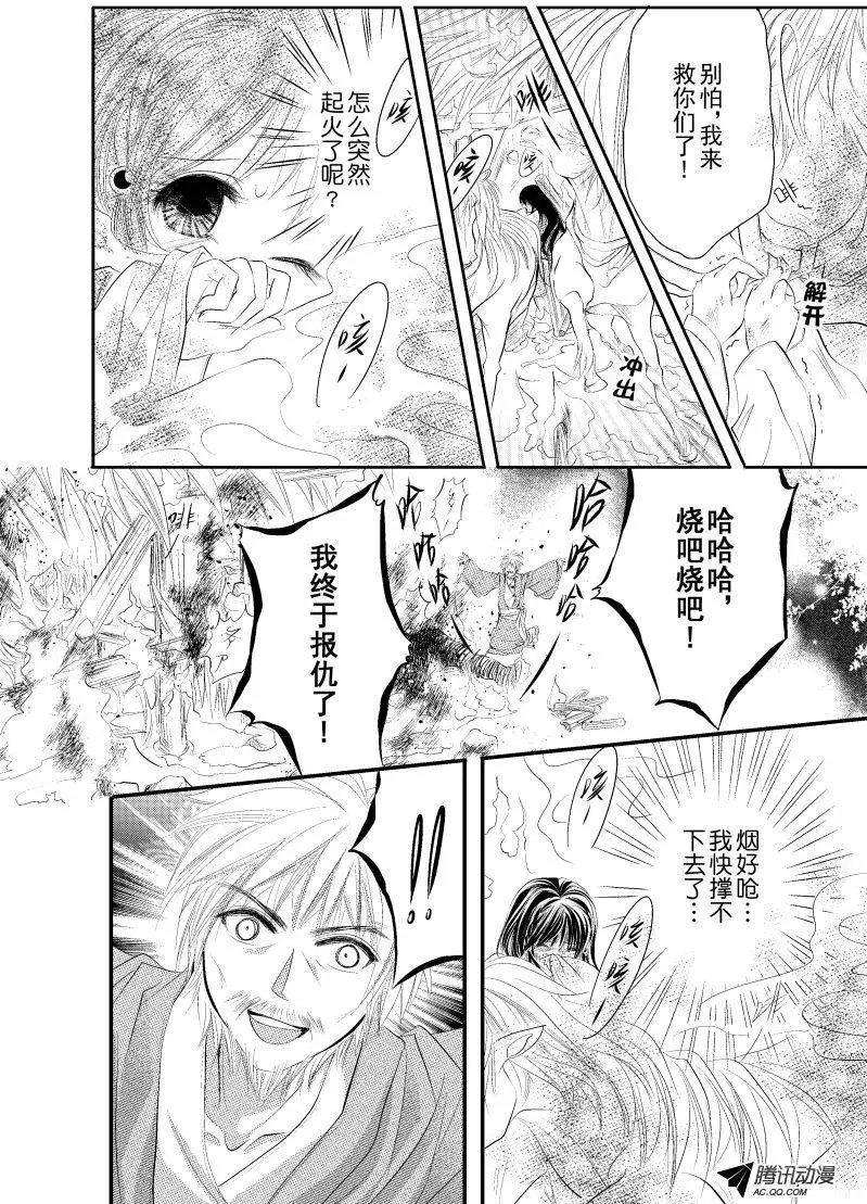 第17话