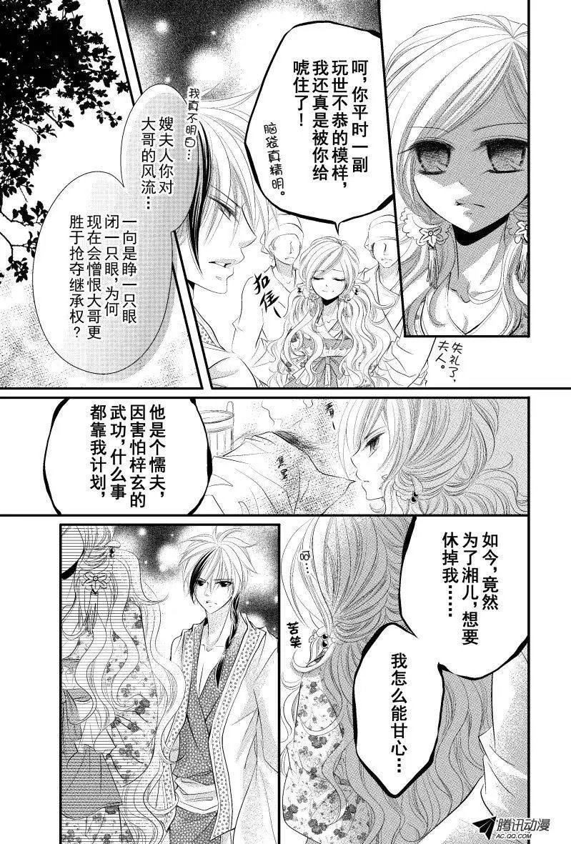 第18话
