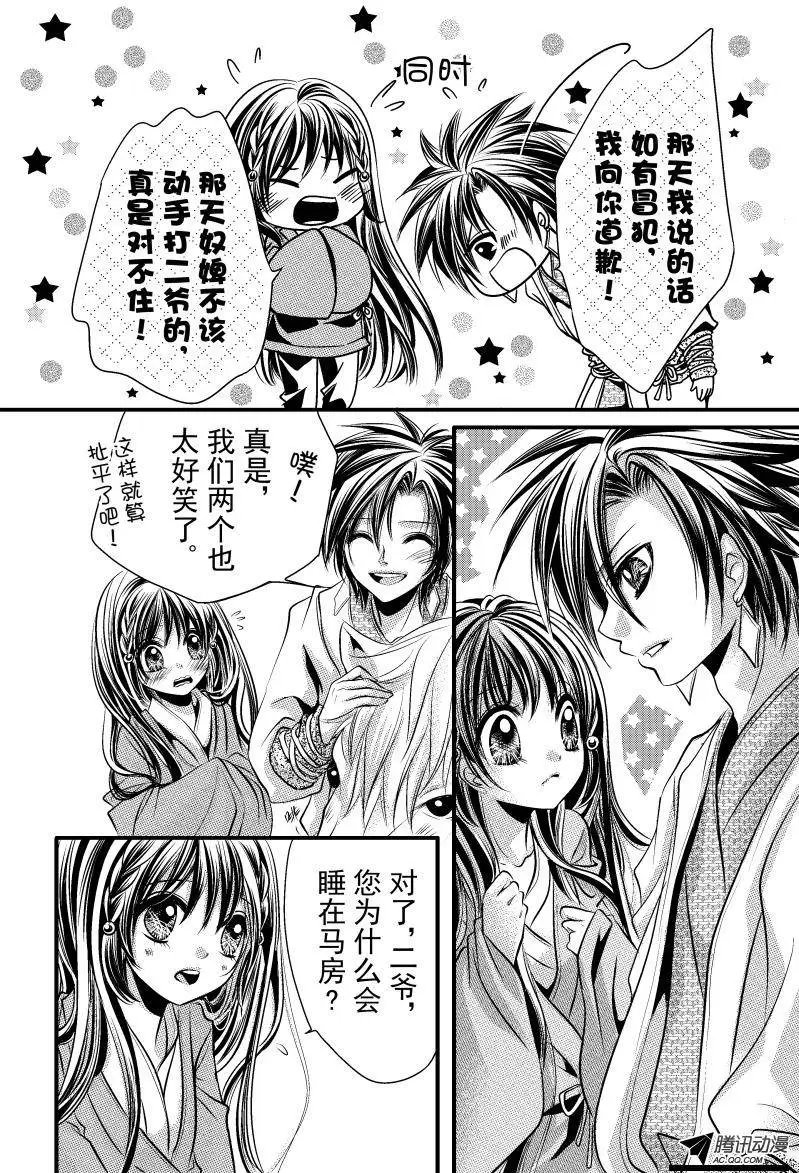 第02回