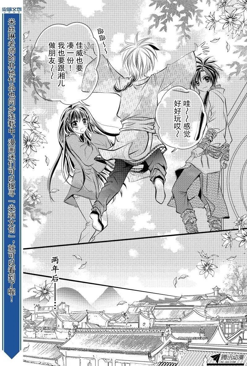 第03回