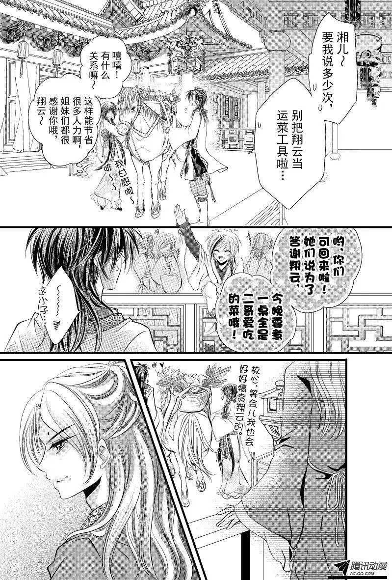 第03回