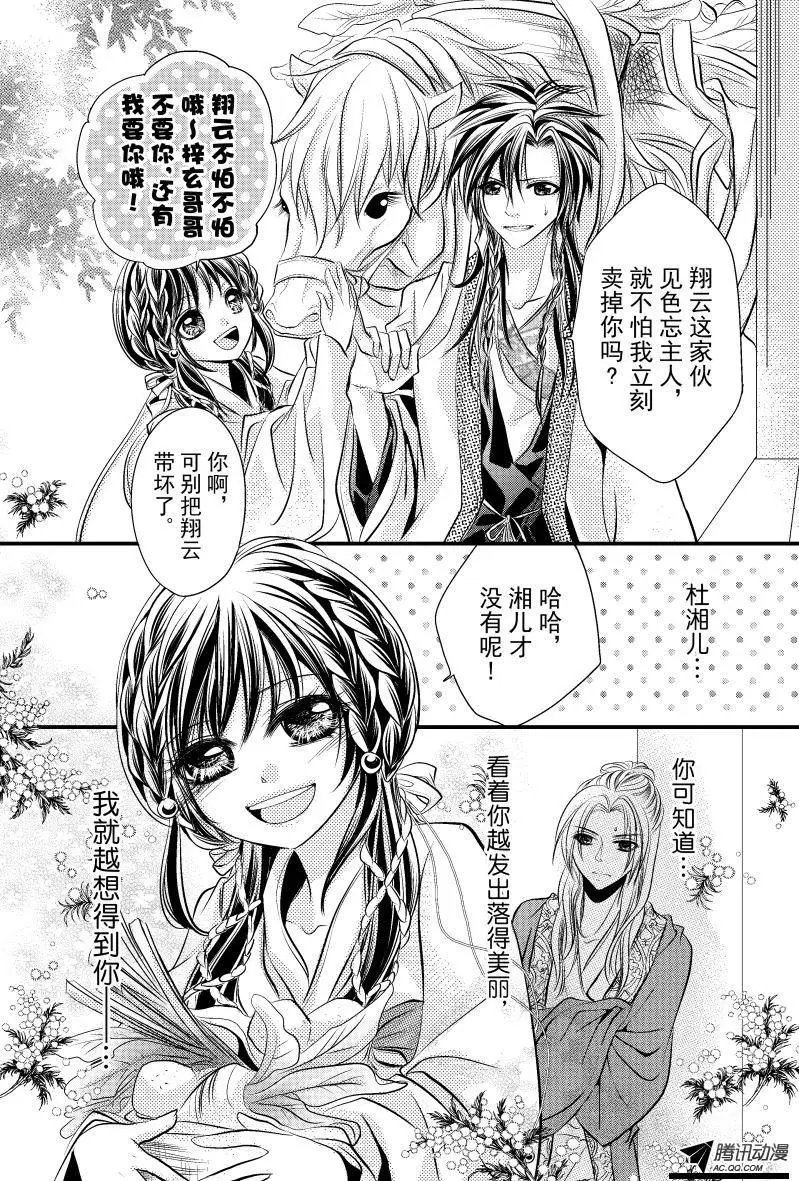 第03回