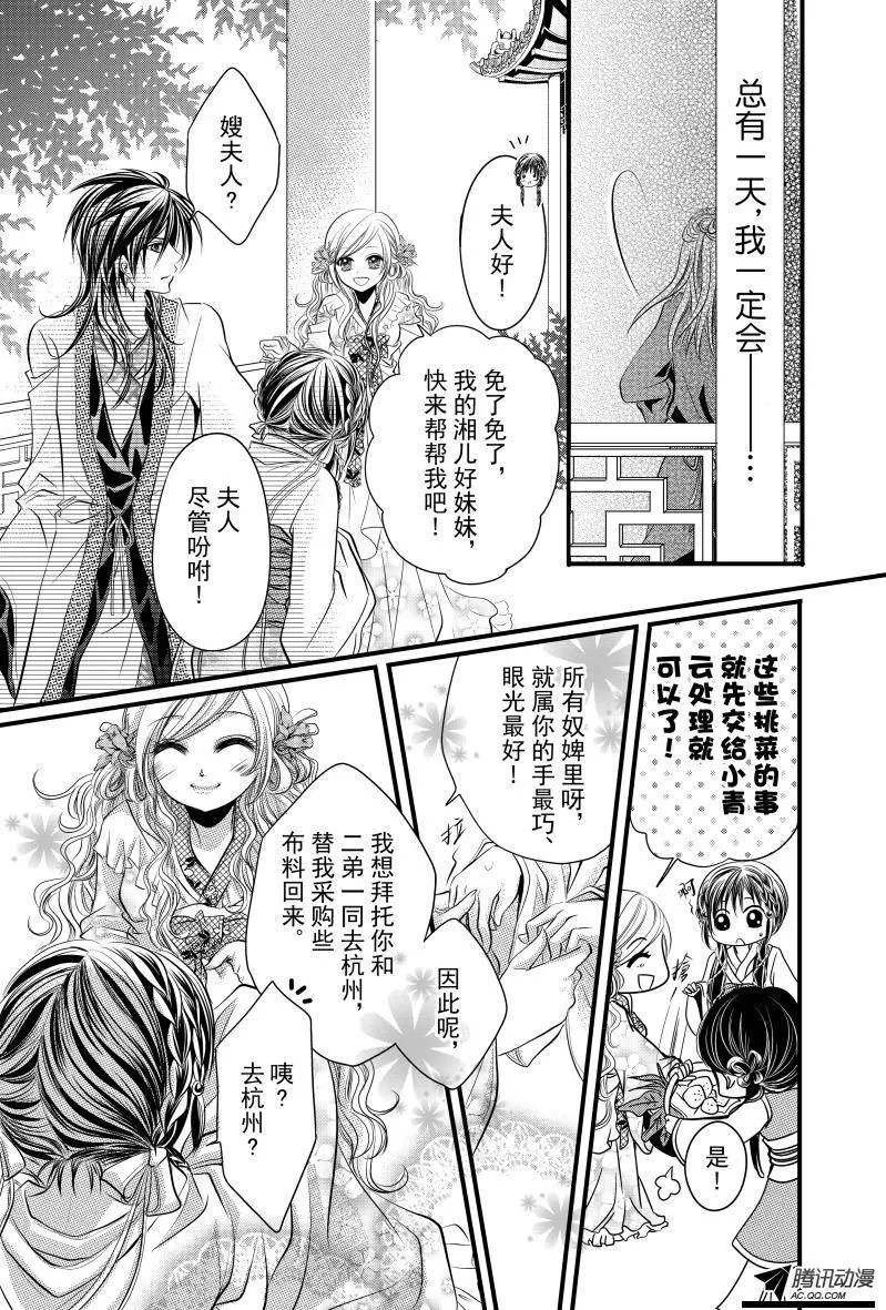 第03回