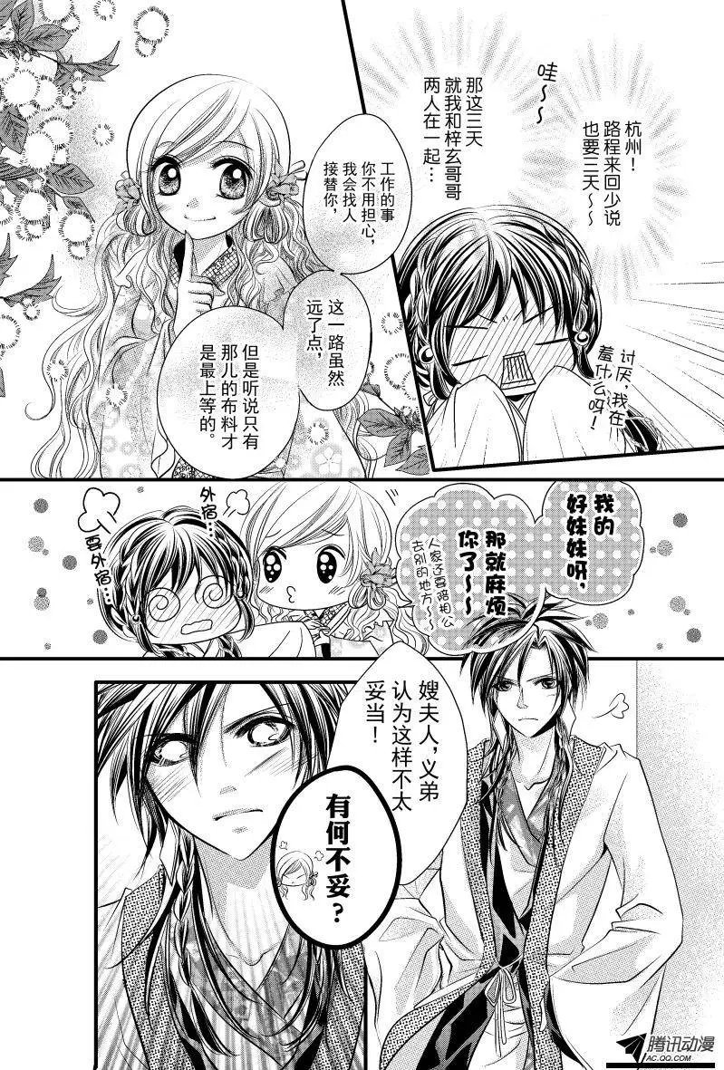 第03回