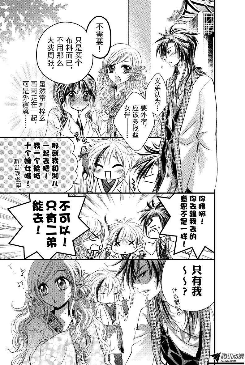 第03回