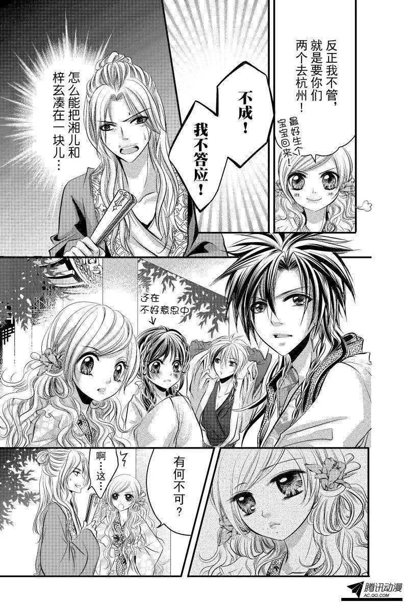 第03回