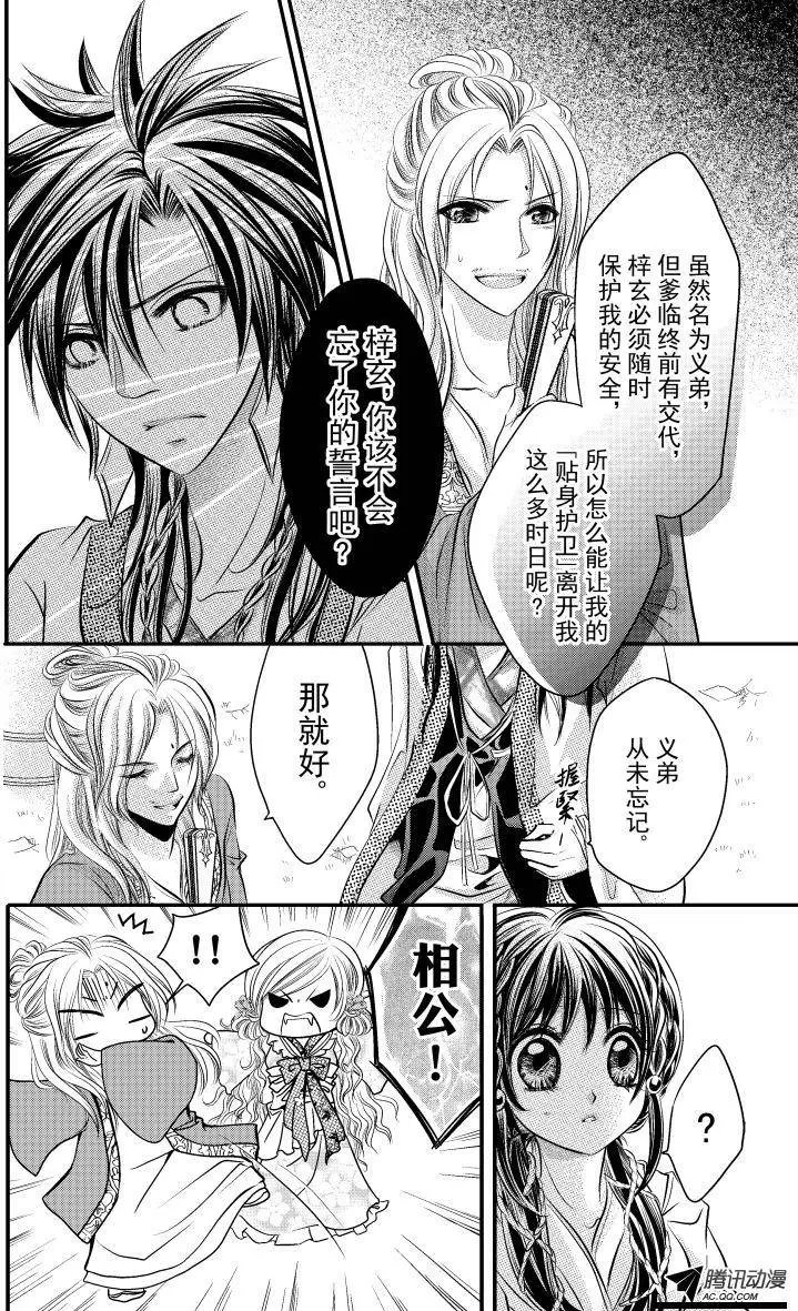 第03回