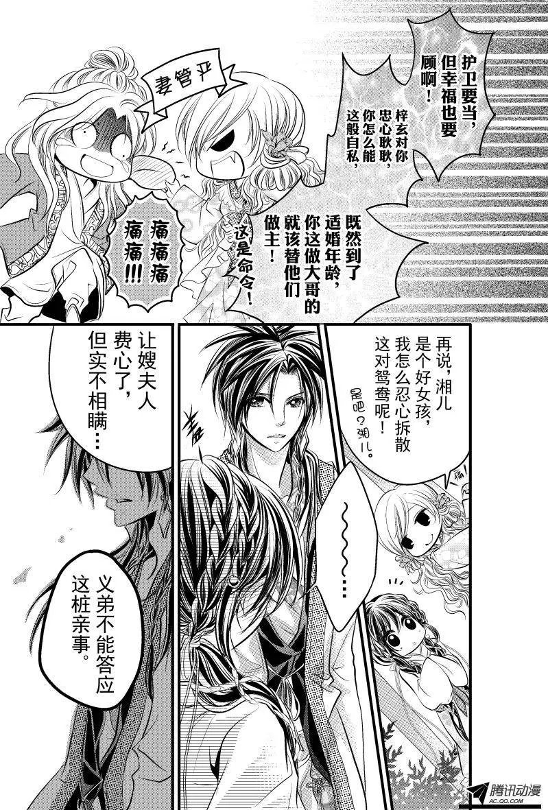 第03回