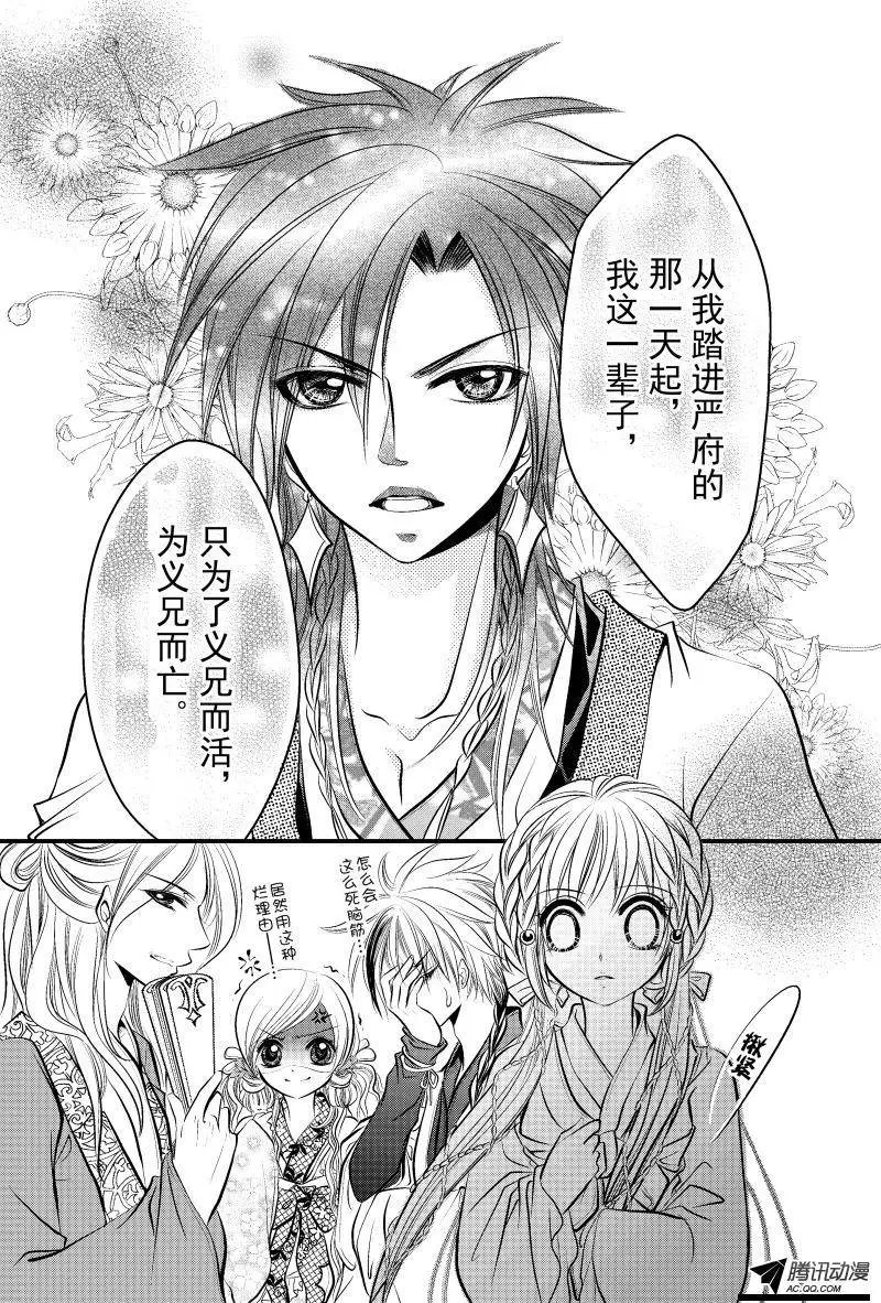 第04回