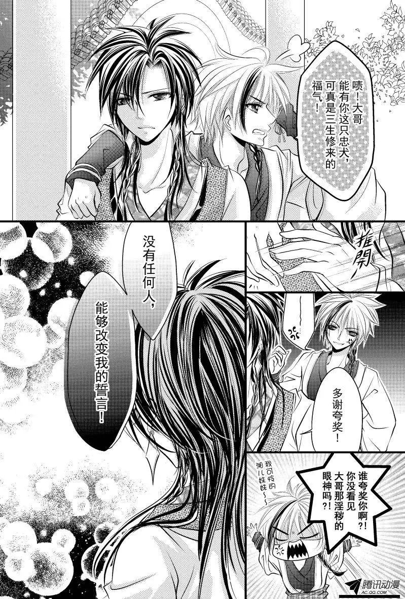 第04回